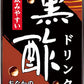 ヤクルト 黒酢ドリンク 1000ml 紙パック 6本入 トクホ 酢飲料 ビネガードリンク