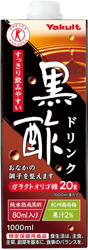 ヤクルト 黒酢ドリンク 1000ml 紙パック 6本入 トクホ 酢飲料 ビネガードリンク