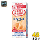 ヤクルト ヤクルトの乳性飲料 ミルージュ 200ml 紙パック 48本 (24本入×2 まとめ買い) 〔トクホ 乳性飲料〕