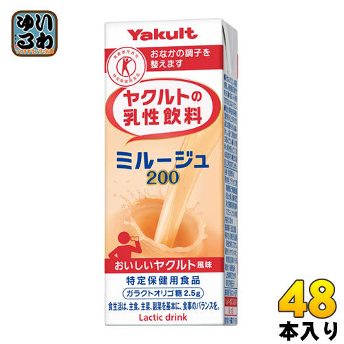 ヤクルト ヤクルトの乳性飲料 ミルージュ 200ml 紙パック 48本 (24本入×2 まとめ買い) 〔トクホ 乳性飲料〕