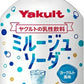 ヤクルト ミルージュ ソーダ 300ml ボトル缶 48本 (24本入×2 まとめ買い) 炭酸飲料 乳性飲料 栄養機能食品