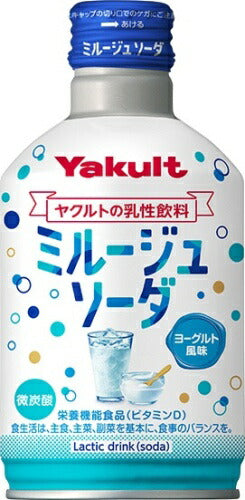 ヤクルト ミルージュ ソーダ 300ml ボトル缶 24本入 炭酸飲料 乳性飲料 栄養機能食品