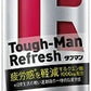 ヤクルト タフマン リフレッシュ 190g 缶 30本入 機能性 炭酸飲料 栄養ドリンク
