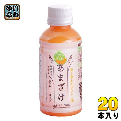 山田酒造食品 あまざけ 赤メロン 200ml ペットボトル 20本入 甘酒 腸活 あま酒