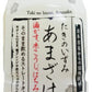 山田酒造食品 たきのいずみ あまざけ 350ml ペットボトル 24本 (12本入×2 まとめ買い) 甘酒 滝の泉 吟醸酒粕 米こうじ スッキリ飲みやすい