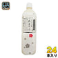 山田酒造食品 たきのいずみ あまざけ 900ml ペットボトル 24本 (12本入×2 まとめ買い) 甘酒 滝の泉 吟醸酒粕 米こうじ スッキリ飲みやすい
