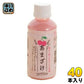山田酒造食品 あまざけ さくらんぼ 200ml ペットボトル 40本 (20本入×2 まとめ買い) 甘酒 腸活 あま酒