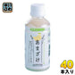 山田酒造食品 あまざけ バナナ 200ml ペットボトル 40本 (20本入×2 まとめ買い) 甘酒 ストレート フルーツ
