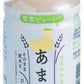 山田酒造食品 あまざけ バナナ 200ml ペットボトル 40本 (20本入×2 まとめ買い) 甘酒 ストレート フルーツ