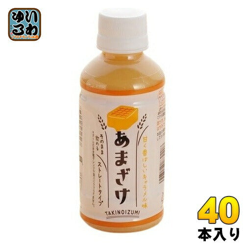 山田酒造食品 あまざけ キャラメル 200ml ペットボトル 40本 (20本入×2 まとめ買い) 甘酒 ストレート