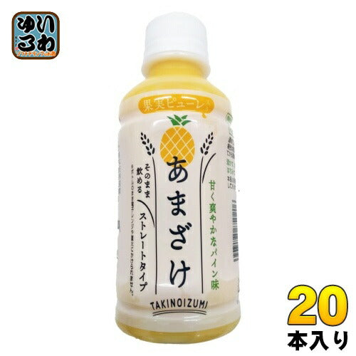 山田酒造食品 あまざけ パイン 200ml ペットボトル 20本入 甘酒 腸活 あま酒