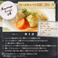 国産たまねぎスープ 30包セット 個包装 玉ねぎスープ 玉葱 送料無料