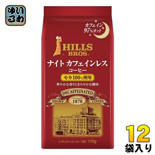 UCC ヒルス ハーモニアス ナイトカフェインレス・モカ 100% 170g 12袋 (6袋入×2 まとめ買い)