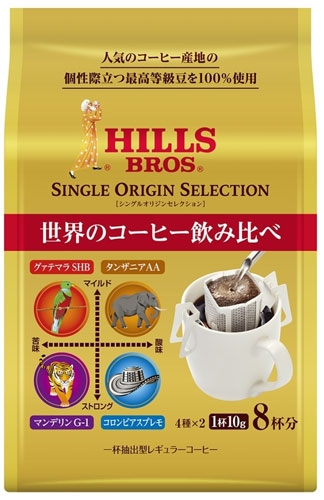 UCC ヒルス シングルオリジンセレクション 8杯分×24袋(12袋入×2 まとめ買い)