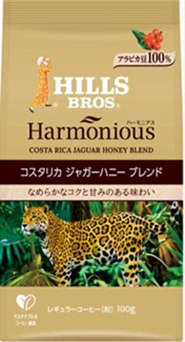 UCC ヒルス ハーモニアス コスタリカ ジャガーハニー ブレンド (粉) 100g 12袋(6袋入×2 まとめ買い) 珈琲 レギュラーコーヒー HILLS