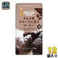 UCC ヒルス チョコ系スイーツに合うコーヒー (豆) 150g 12袋(6袋入×2 まとめ買い)