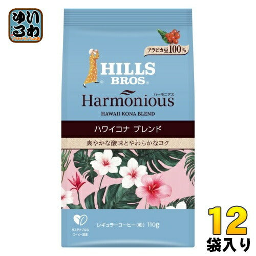 UCC ヒルス ハーモニアス ハワイコナ ブレンド (粉) 110g 12袋 (6袋入×2 まとめ買い) コーヒー豆 粉 レギュラーコーヒー HILLS