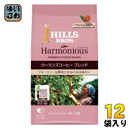 UCC ヒルス ハーモニアス ウーマンズコーヒー ブレンド (粉) 120g 12袋 (6袋入×2 まとめ買い) コーヒー豆 粉 レギュラーコーヒー HILLS