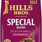 UCC ヒルス スペシャルブレンド (粉) 220g 12袋入 コーヒー豆 粉 レギュラーコーヒー HILLS