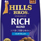 UCC ヒルス リッチブレンド (粉) 220g 12袋入 コーヒー豆 粉 レギュラーコーヒー HILLS