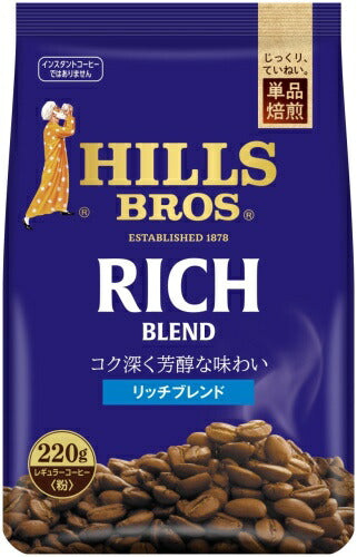 UCC ヒルス リッチブレンド (粉) 220g 12袋入 コーヒー豆 粉 レギュラーコーヒー HILLS