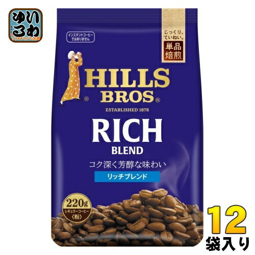 UCC ヒルス リッチブレンド (粉) 220g 12袋入 コーヒー豆 粉 レギュラーコーヒー HILLS
