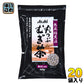 アサヒビールモルト 丸つぶむぎ茶 500g 20袋入 麦茶 煮出し専用