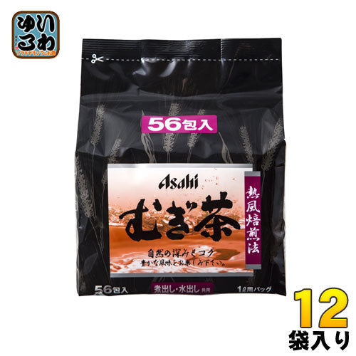 アサヒビールモルト むぎ茶バック (10g×56包) 12袋入 麦茶 煮出し 水出し