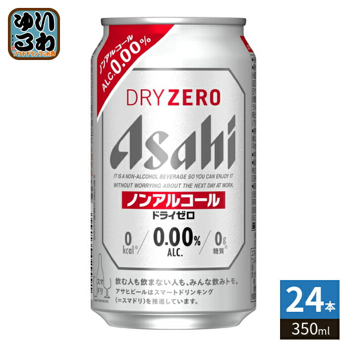 アサヒ ドライゼロ 350ml 缶 24本入 ノンアル 缶ビール カロリーゼロ 糖質ゼロ 〔ノンアルコールビール〕