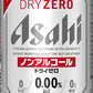 アサヒ ドライゼロ 350ml 缶 24本入 ノンアル 缶ビール カロリーゼロ 糖質ゼロ 〔ノンアルコールビール〕