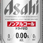 アサヒ ドライゼロ 500ml 缶 48本 (24本入×2 まとめ買い) ノンアル 缶ビール カロリーゼロ 糖質ゼロ 〔ノンアルコールビール〕