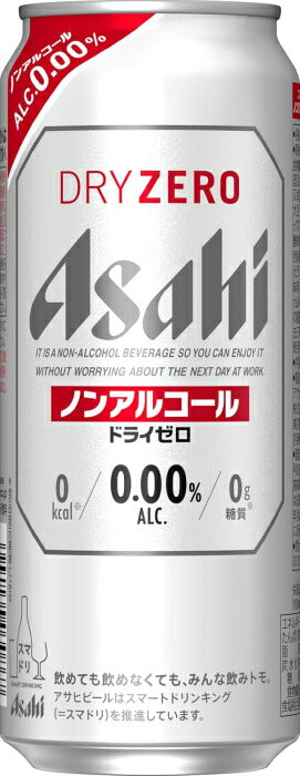 アサヒ ドライゼロ 500ml 缶 48本 (24本入×2 まとめ買い) ノンアル 缶ビール カロリーゼロ 糖質ゼロ 〔ノンアルコールビール〕