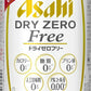 アサヒ ドライゼロ フリー 350ml 缶 48本 (24本入×2 まとめ買い) 〔ビールテイスト清涼飲料 プリン体ゼロ アサヒドライゼロフリー〕