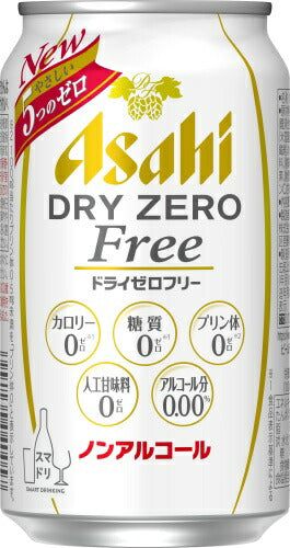 アサヒ ドライゼロ フリー 350ml 缶 24本入 〔ビールテイスト清涼飲料 プリン体ゼロ アサヒドライゼロフリー〕
