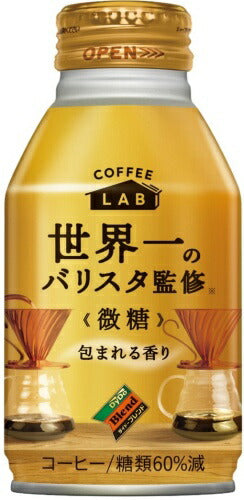 ダイドーブレンド 微糖 コーヒーラボ 世界一のバリスタ監修 260g ボトル缶 24本入 珈琲 コーヒー LAB