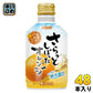 ダイドー さらっとしぼったオレンジ 275g ボトル缶 48本 (24本入×2 まとめ買い) 果汁飲料 果実 パルプ入り
