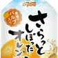 ダイドー さらっとしぼったオレンジ 275g ボトル缶 24本入 果汁飲料 果実 パルプ入り