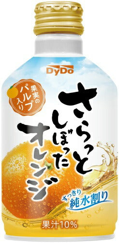 ダイドー さらっとしぼったオレンジ 275g ボトル缶 24本入 果汁飲料 果実 パルプ入り