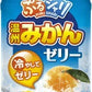 ダイドー ぷるシャリ 温州みかんゼリー 490ml ペットボトル 48本 (24本入×2 まとめ買い) 夏季限定 ゼリー 冷凍可能 熱中症対策