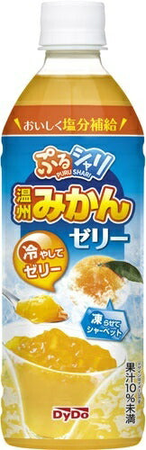 ダイドー ぷるシャリ 温州みかんゼリー 490ml ペットボトル 48本 (24本入×2 まとめ買い) 夏季限定 ゼリー 冷凍可能 熱中症対策