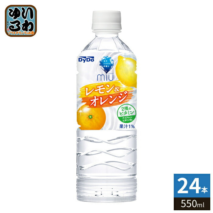ダイドー miu ミウ レモン＆オレンジ 550ml ペットボトル 24本入 熱中症対策 フレーバーウォーター 〔熱中症対策 フレーバーウォーター〕