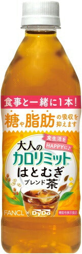ダイドー 大人のカロリミット はとむぎブレンド茶 500ml ペットボトル 48本 (32本+おまけ16本無料) 〔機能性表示食品 お茶〕