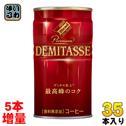 ダイドーブレンド プレミアム デミタスコーヒー 150g 缶 30+5本入 缶コーヒー Premium 香料無添加 増量 おまけ付き