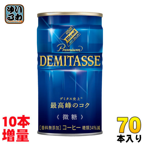 ダイドーブレンド プレミアム デミタス 微糖 150g 缶 70本 (30+5本入×2 まとめ買い) コーヒー 数量限定 今だけ お得 〔コーヒー〕