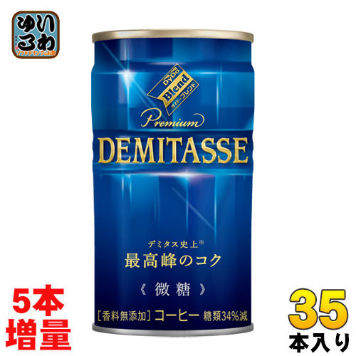 ダイドーブレンド プレミアム デミタス 微糖 150g 缶 30+5本入り コーヒー 数量限定 今だけ お得 〔コーヒー〕