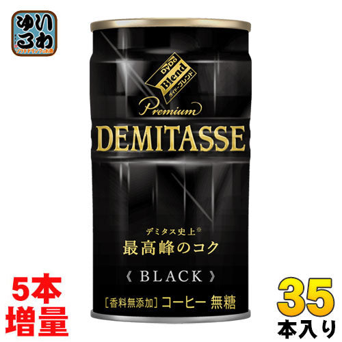 ダイドーブレンド プレミアム デミタス ブラック 150g 缶 30+5本入り 〔コーヒー〕