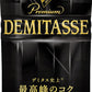 ダイドーブレンド プレミアム デミタス ブラック 150g 缶 70本 (30+5本入×2 まとめ買い) 〔コーヒー〕