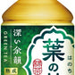 ダイドー 葉の茶 280ml ペットボトル 24本入 お茶 緑茶 厳選茶葉 熟成抹茶