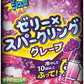ダイドー ぷるっシュ!! ゼリー×スパークリング グレープ 280g 缶 24本入 ゼリー飲料 grape 振って飲む