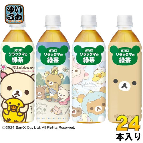 ダイドー リラックマの緑茶 500ml ペットボトル 24本入 お茶